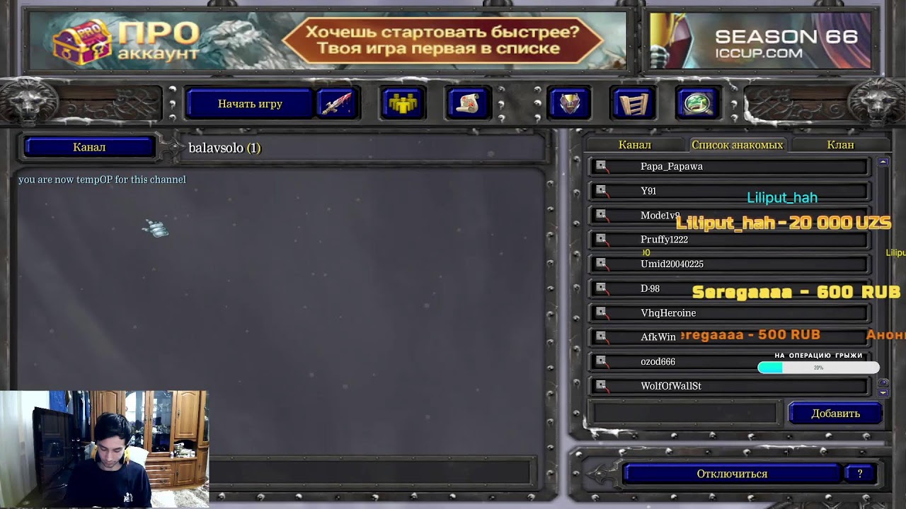 BALAVSOLO dota1  TODAY SMASH  ))))