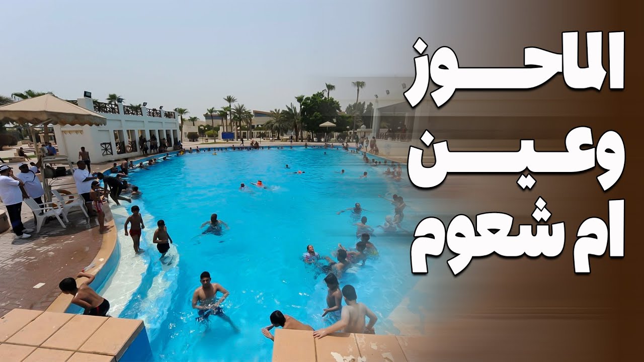 شوارع البحرين | قرية الماحوز