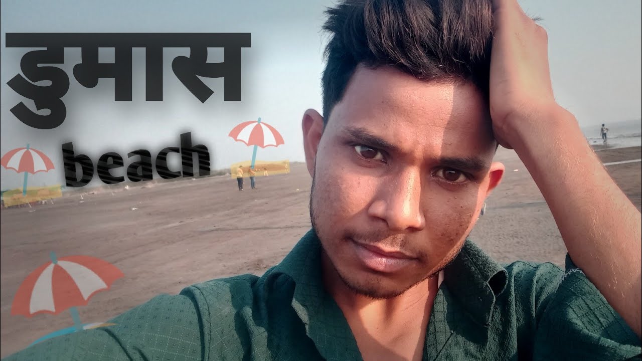 Dumas beach video 🏖️⛱️ #vlog #vlogs 