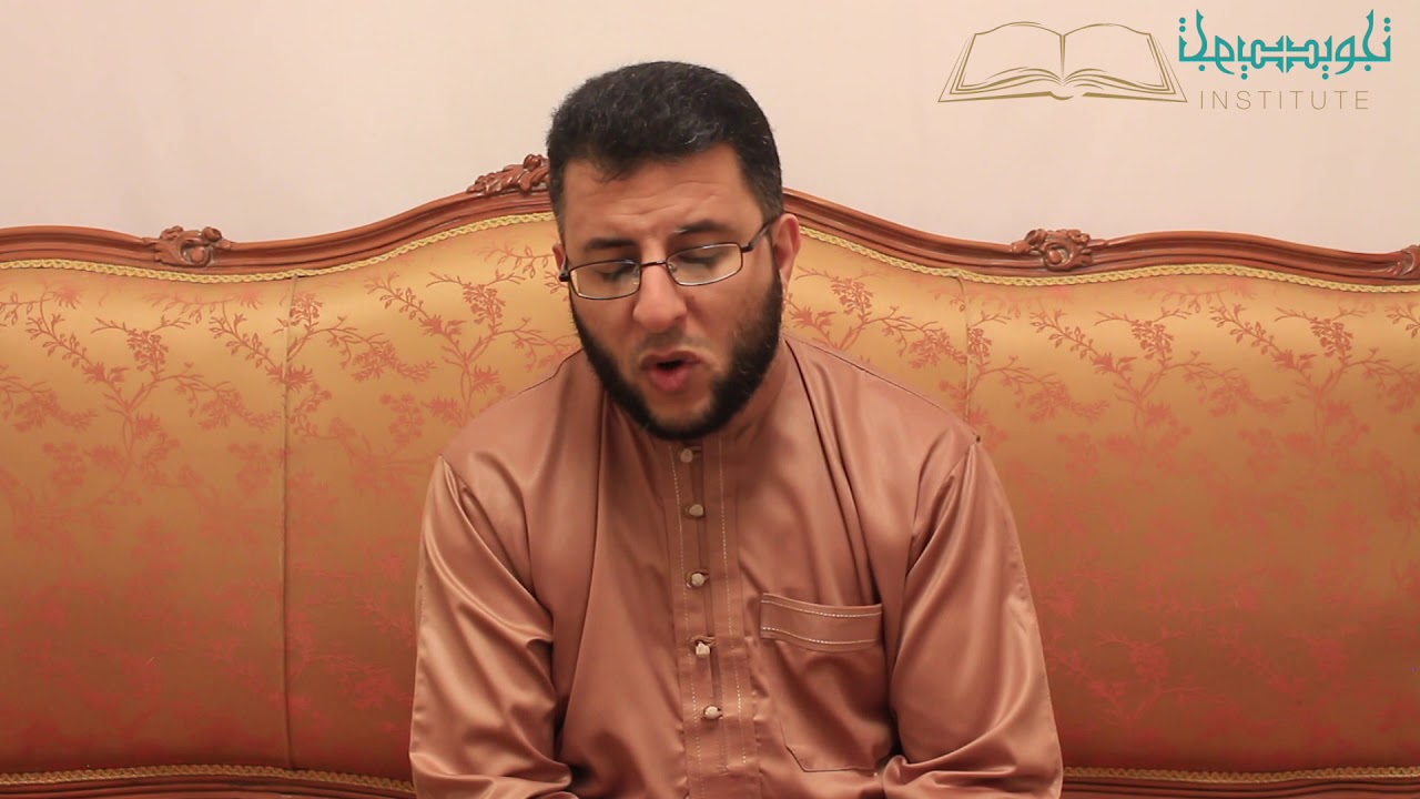 Quran Recitation | Juz 1 Page 14