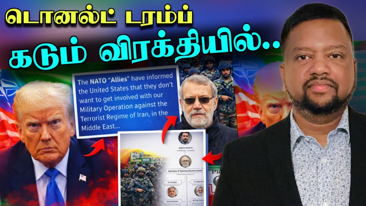டரம்புக்கு இடியை இறக்கிய சம்பவம் 😳 விரக்தியில் வெளியிட்ட முக்கிய தகவல் | TAMIL ADIYAN WORLD |