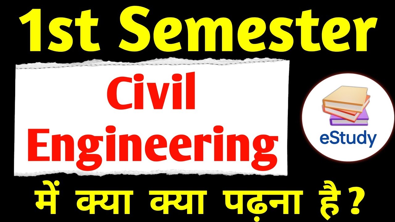 Civil Engineering 1st Semester Subjects | Polytechnic 1st Semester Civil Engineering Syllabus |