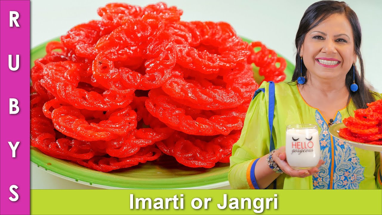 Homemade Mithai! Jangri ya Imarti Ramadan 2021 Special Recipe in Urdu Hindi - RKK