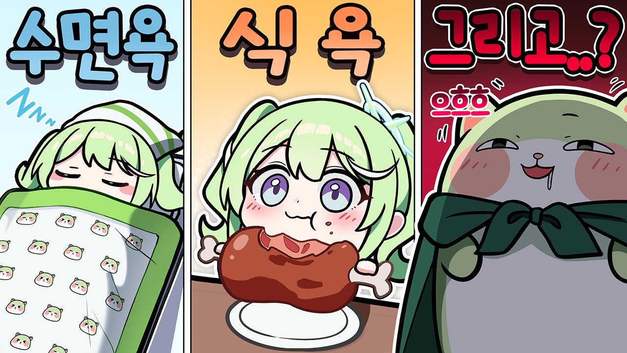 리코는 식욕식욕식욕  [핫클립]