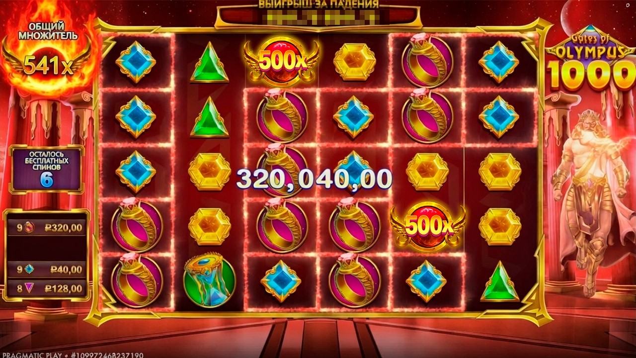 МАКСВИН??! УПАЛИ 500 ИКСОВ У ДЕДА ОЛИМПУСА!! РИСКУЮ ВСЕМ В Gates Of Olympus 1000 / ЗАНОСЫ НЕДЕЛИ