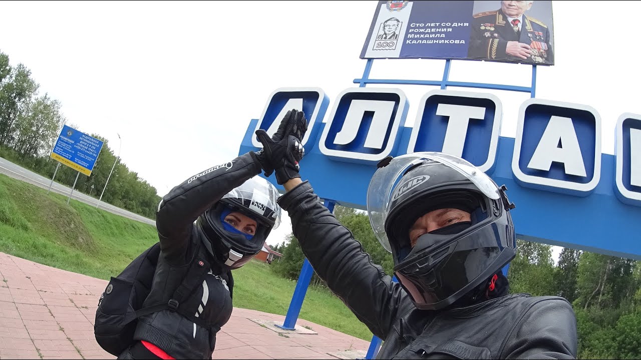Мото путешествие на HONDA X4.  Новосибирск-Горный Алтай. Лето 2019