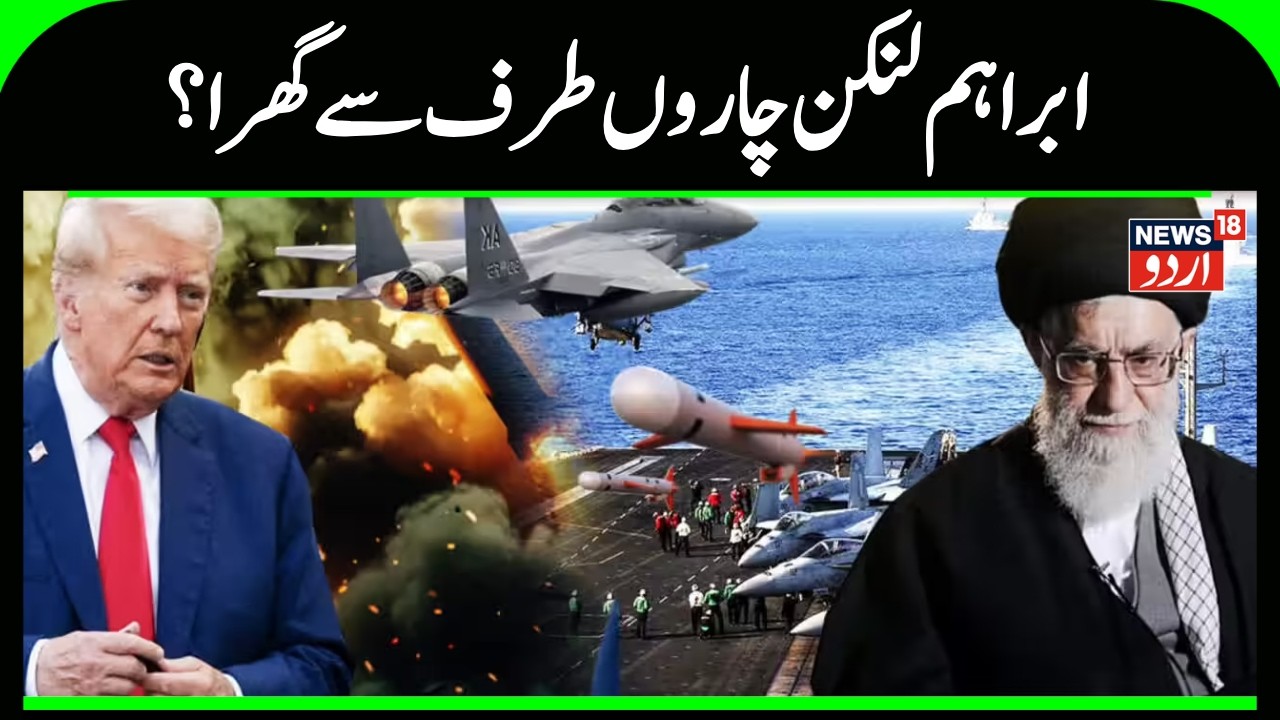 IRAN WAR ALERT!U.S. Finally Reveals 'Date' Of Strikes | Fighter Jets, Warships Encircle Ali Khamenei