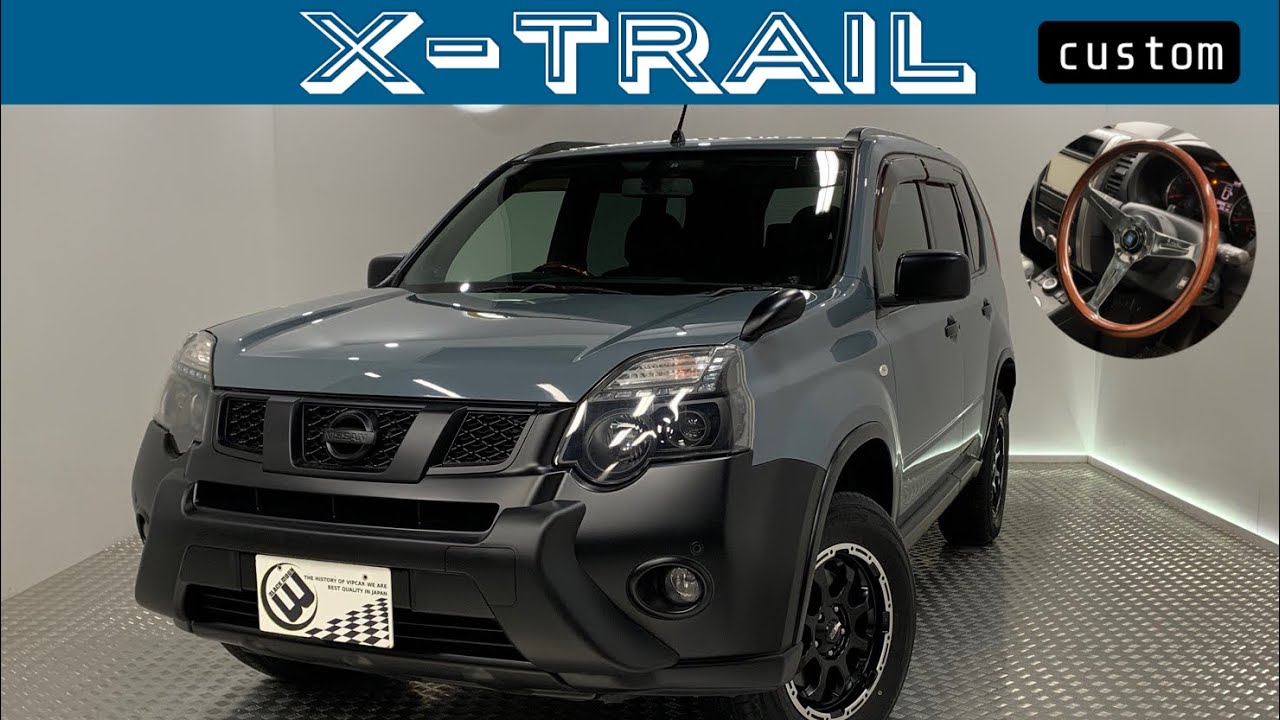 【X-TRAIL T31】エクストレイルT31 カスタム紹介