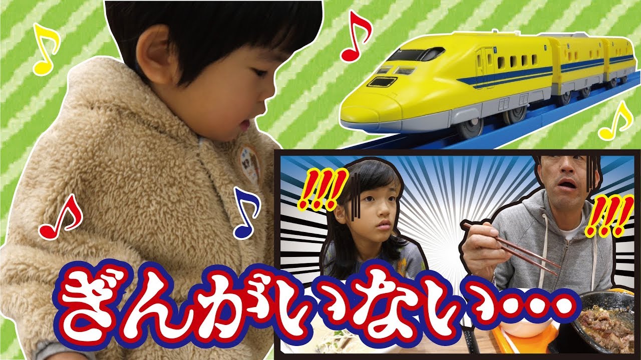 楽しかったはずのお買い物が...
