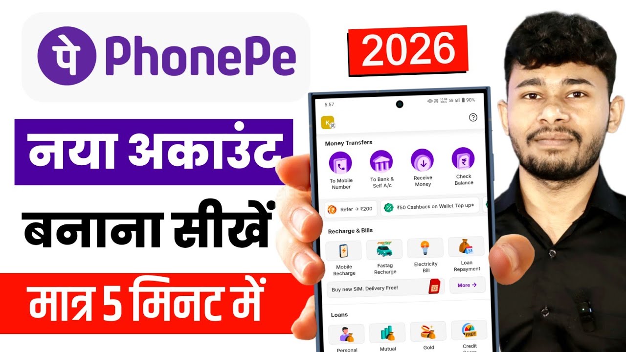 Phone Pe Account Kaise Banaye 2026 | How To Open Phonepe Account | Phonepe Kaise Chalu Karen 