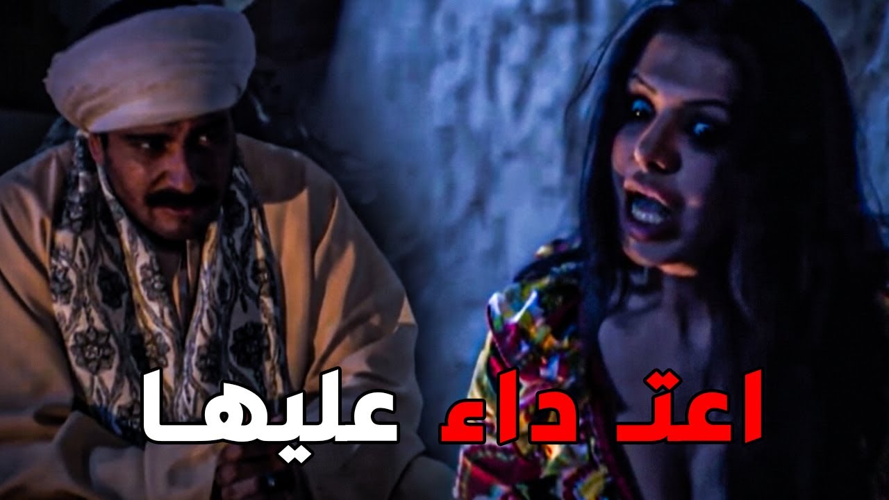 الخاين غدر بيها 😰🔥بعد ما ادته سر اخوها اعـ تدا عليها ورماها ورا الجبل 😳#مملكة الجبل