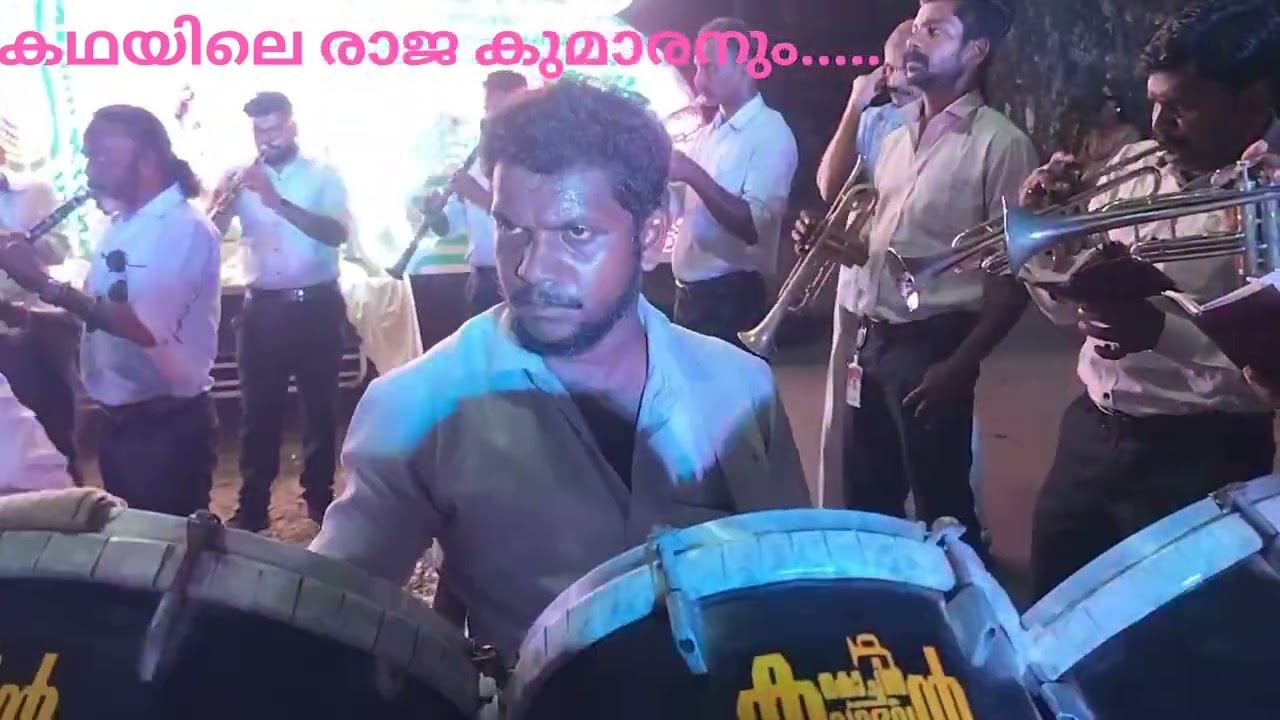 കൊച്ചിൻ കലാഭവൻ സൂപ്പർ വീഡിയോ🥰👍🌹