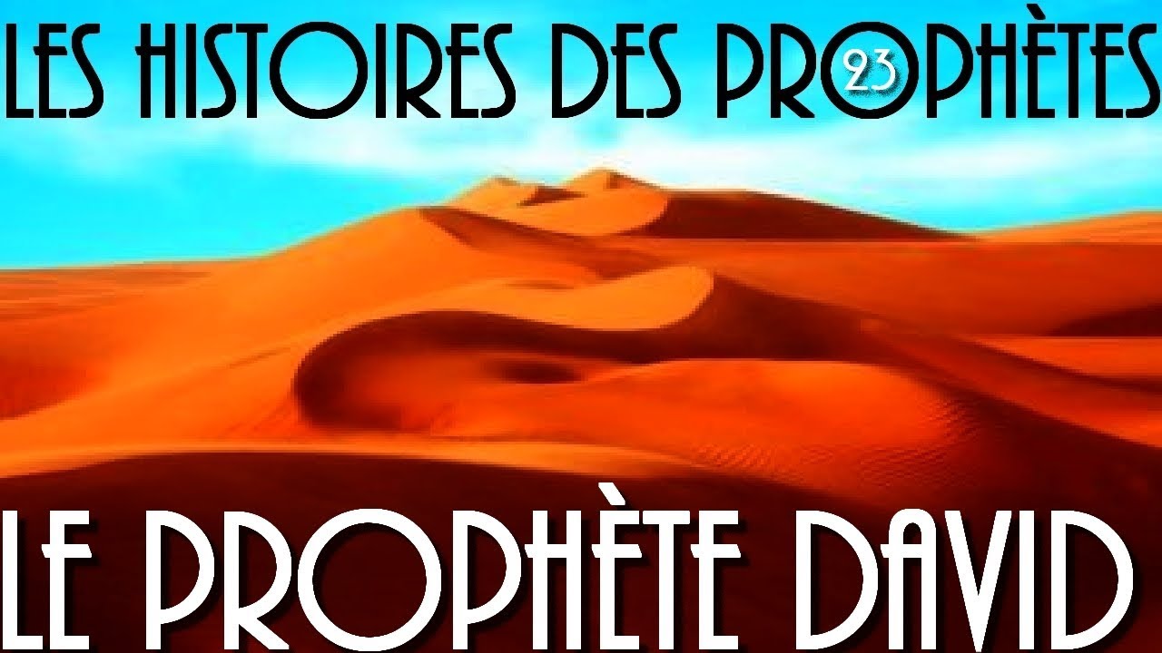 L'histoire du prophète Dawoud en islam - en Français - VF par Voix Offor Islam
