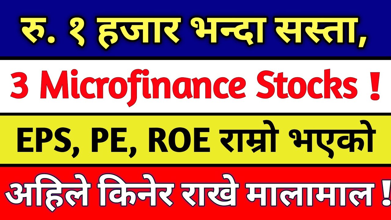 Best & Cheap Microfinance Shares In Nepali Share Market | High EPS, Good PE Ratio & Dividend History
