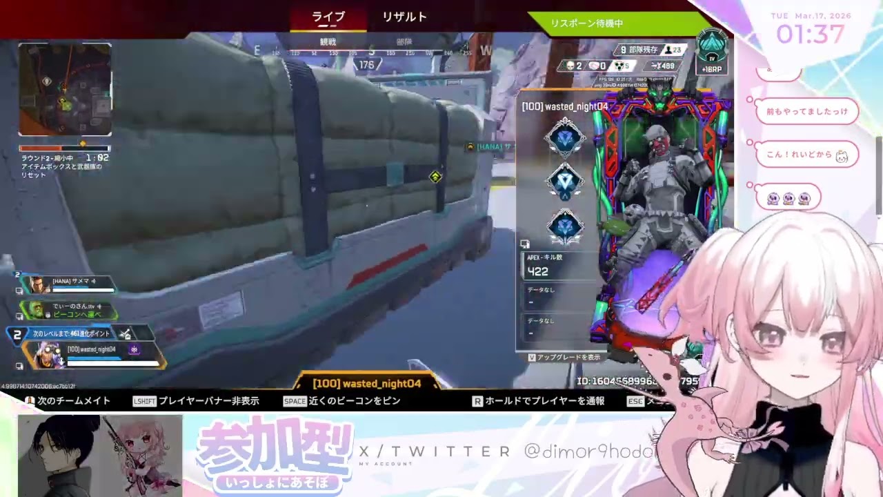 リハビリ参加型ランク w/カルマさん