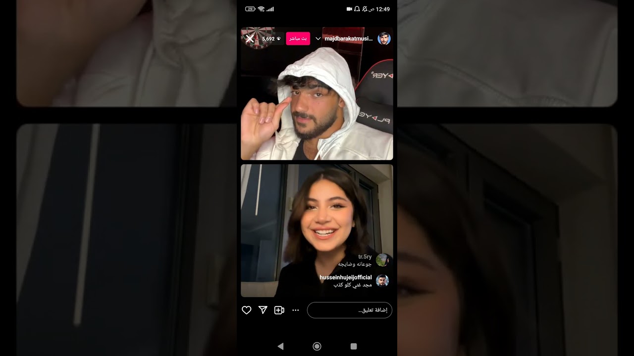 لايف قمر الطاي مع مجد