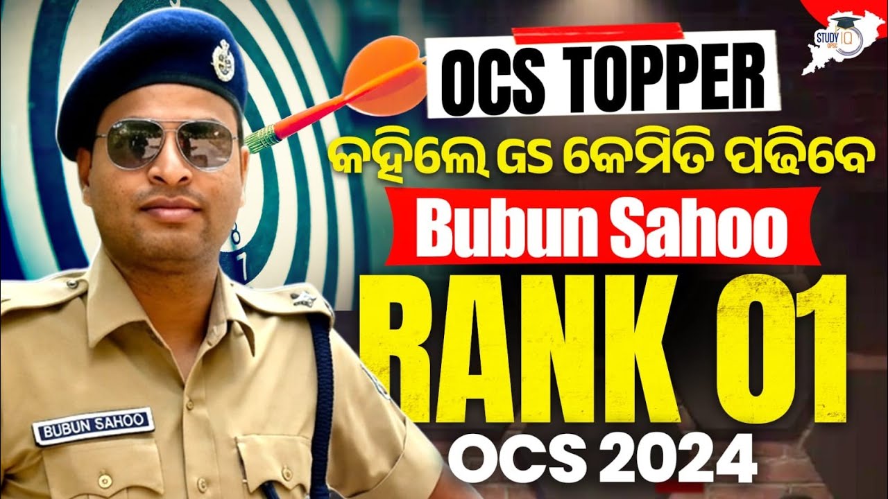 How to Study GS? | Rank 1 OCS 2024 Bubun Sahoo Reveals | OPSC StudyIQ #topperstrategy #gsstrategy