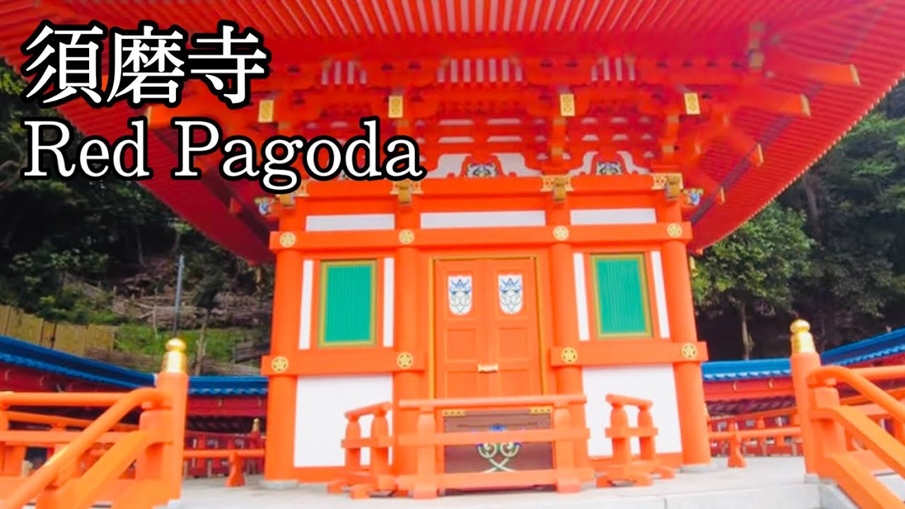 [4K] 須磨寺 KOBE SUMADERA TEMPLE 🇯🇵Pt.2 | Hiking to the top point of SUMADERA | Relaxing Japan Nature