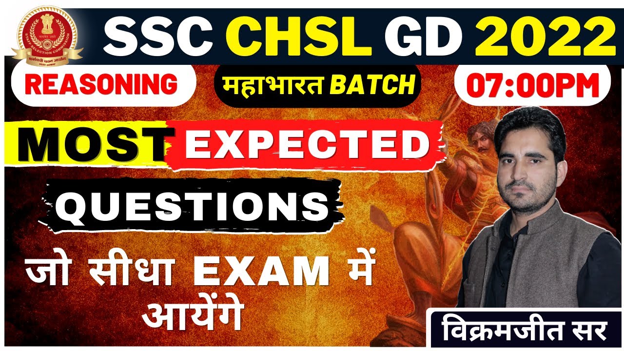 🔴Class 01 | Reasoning के  Most Expected Questions | SSC CHSL, GD and other Exams | By Vikramjeet Sir