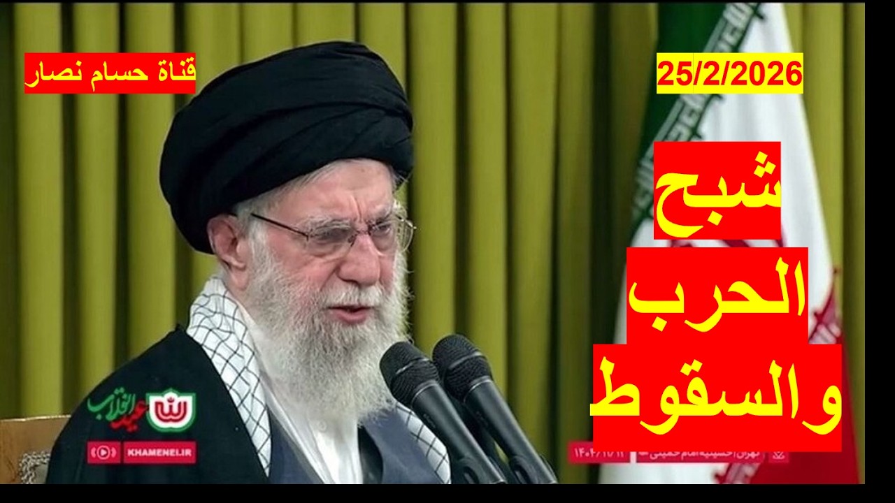 شبح الحرب والسقوط | هل يستطيع النظام الإيراني الصمود أمام المواجهات الداخلية والخارجية؟