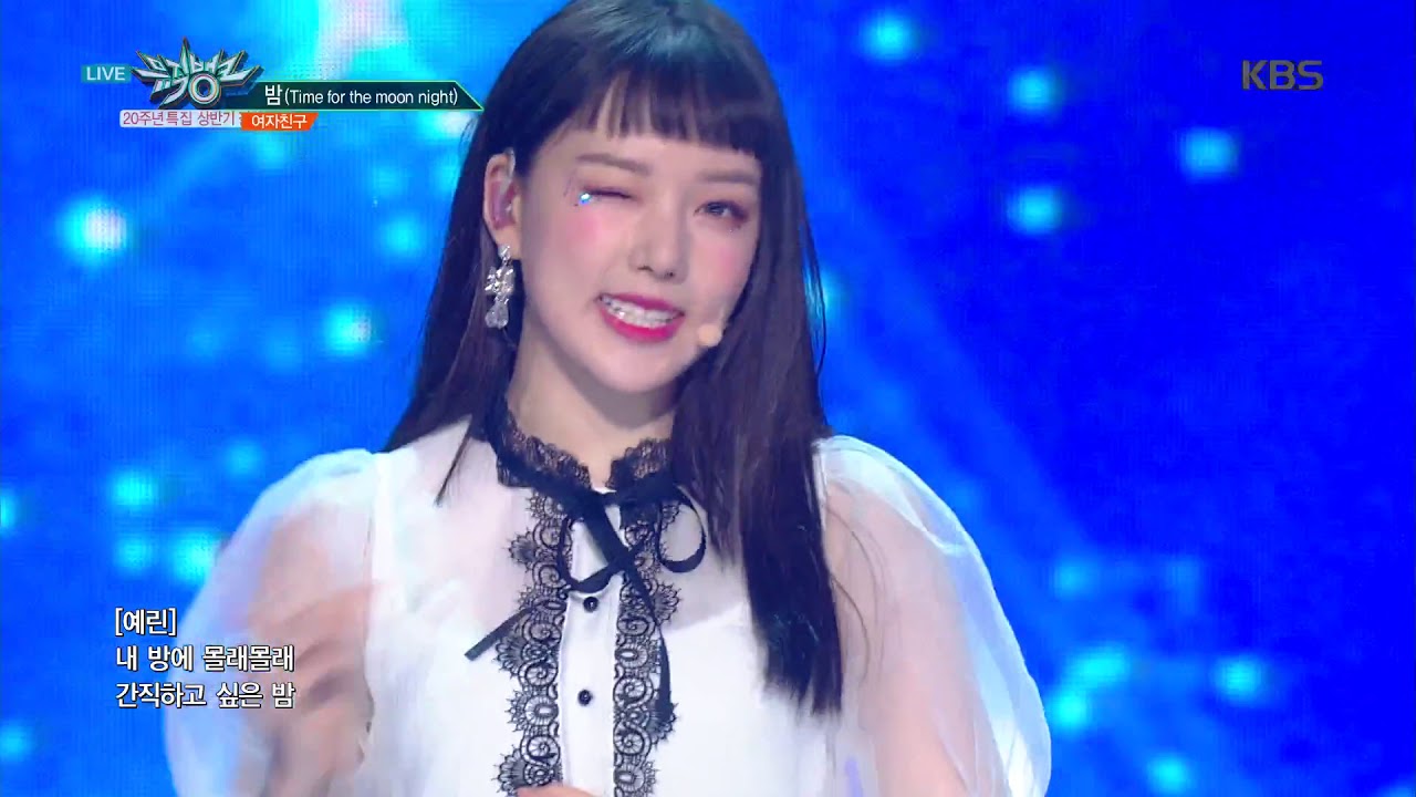뮤직뱅크 Music Bank - 밤 (Time for the moon night) - 여자친구(GFRIEND).20180629