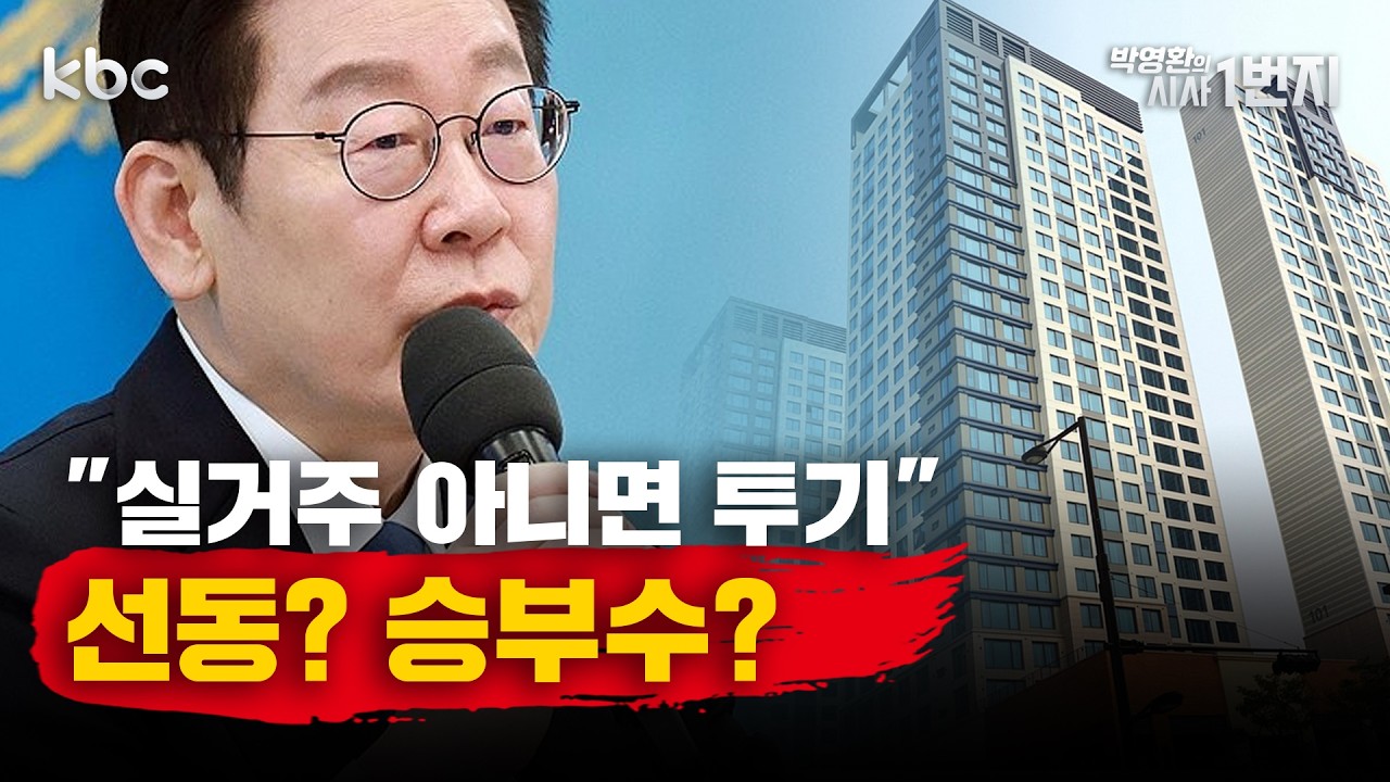 2/5 (목)🔴李 