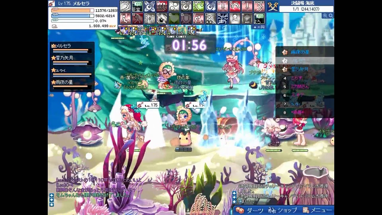 PTPv4v4 アティvsアティ１