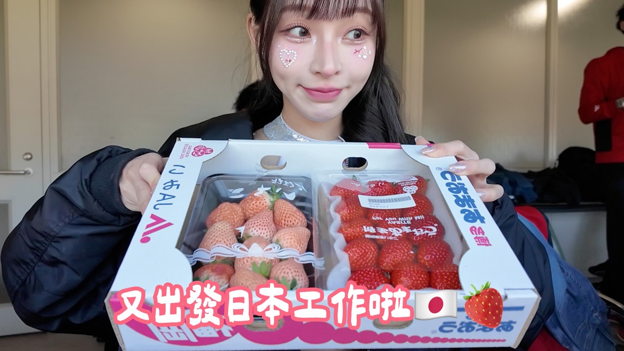熊本應援Vlog🇯🇵🍓到處吃吃喝喝、吃爆草莓、大家推薦的日本便利商店、開箱禮物📦