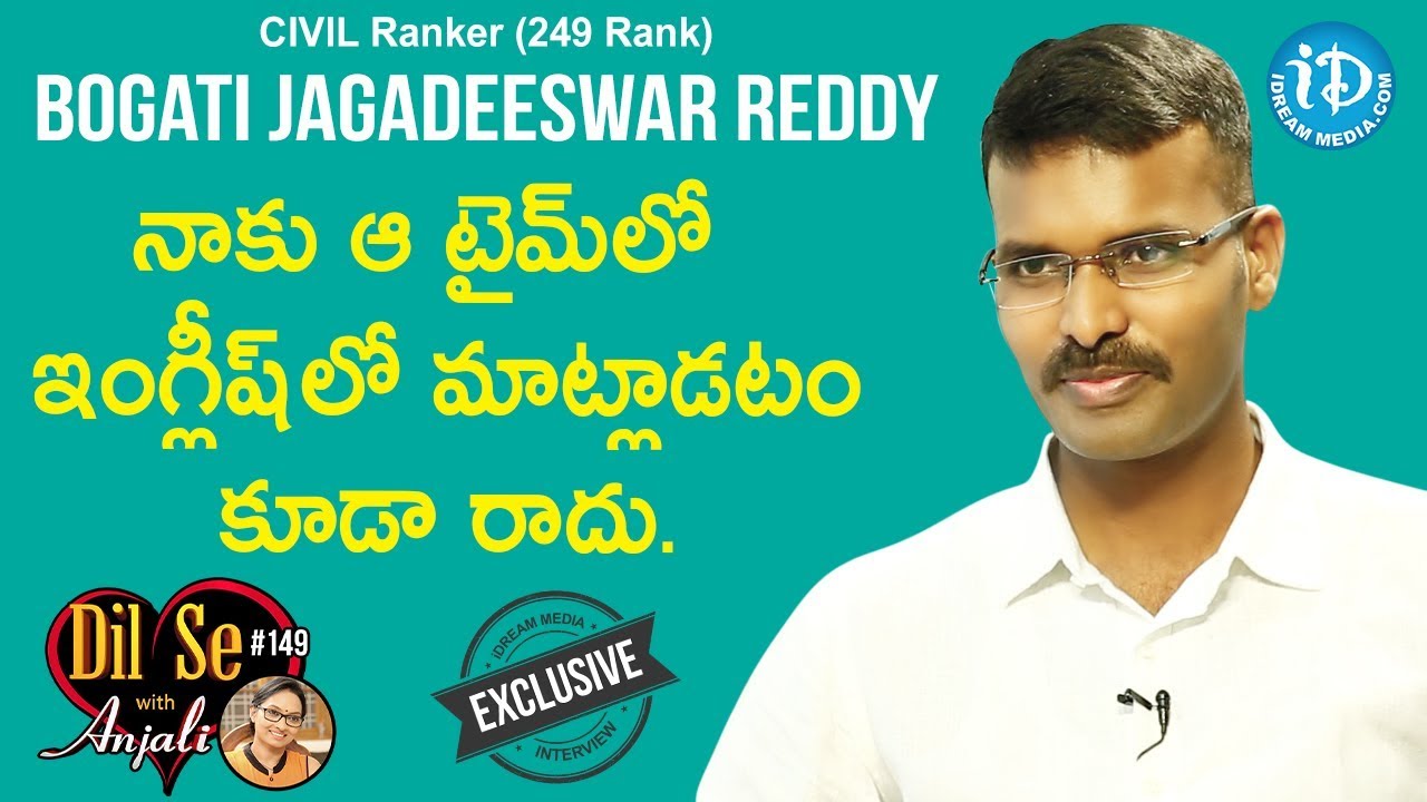 Civil Ranker (249 Rank) Bogati Jagadeeswar Reddy Full Interview || Dil Se With Anjali #149