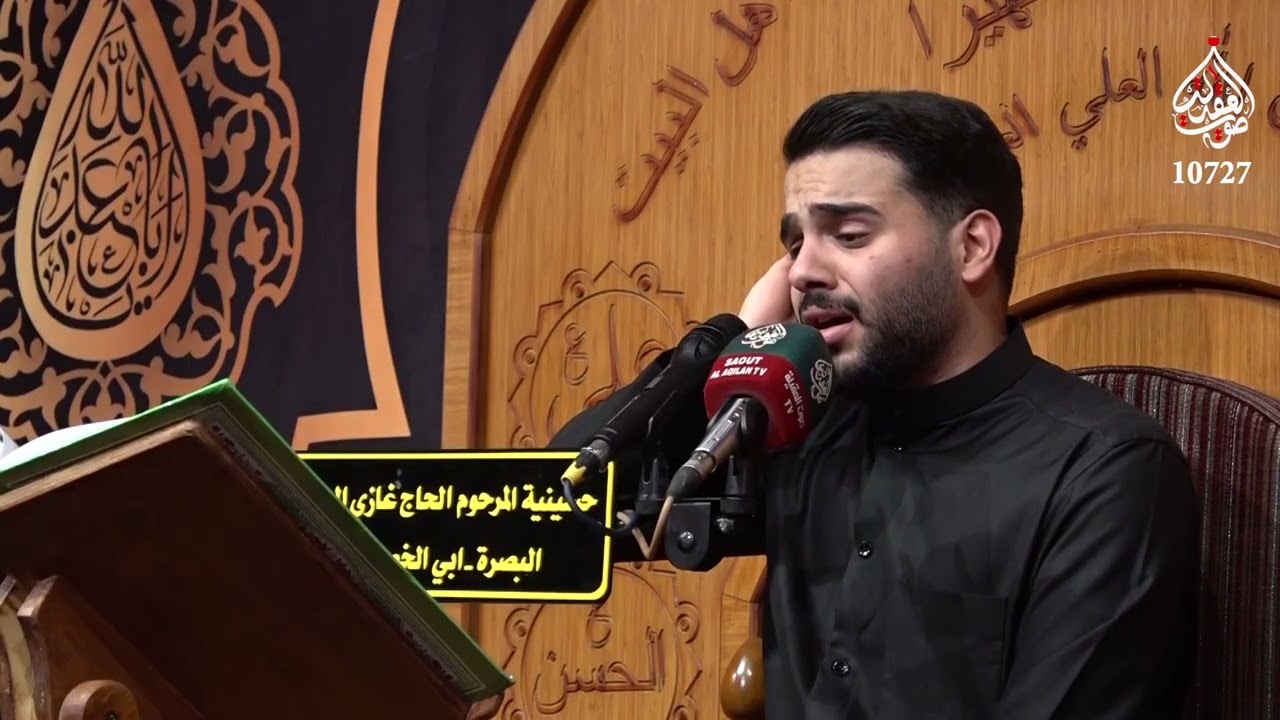 مجالس شهادة السيد فاطمة الزهراء(ع)-الخطيب الشيخ زمان الحسناوي- حسينية المرحوم الحاج غازي البلام