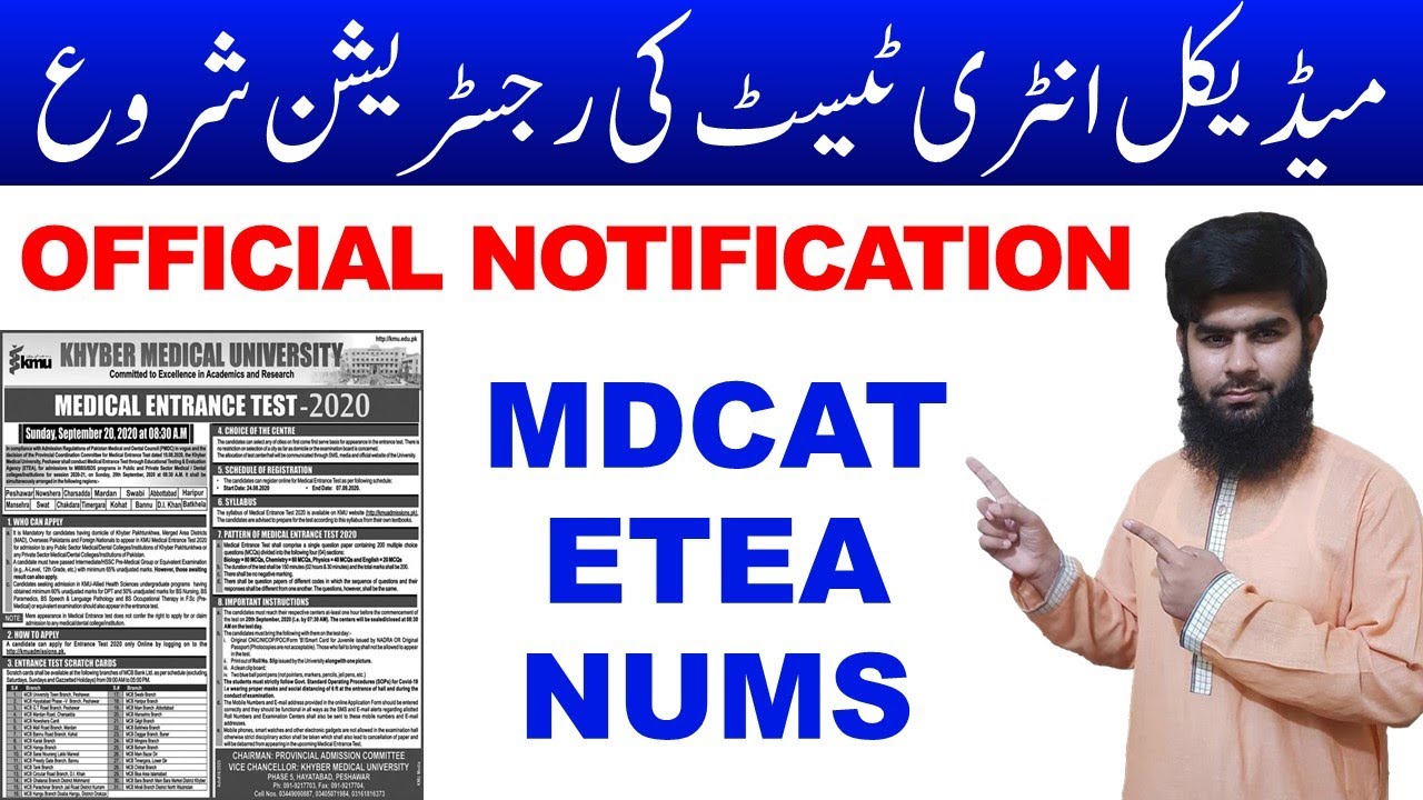 Registration started MDCAT 2020 Date MDCAT 2020 latest news MDCAT 2020 Etea 2020 Nums 2020