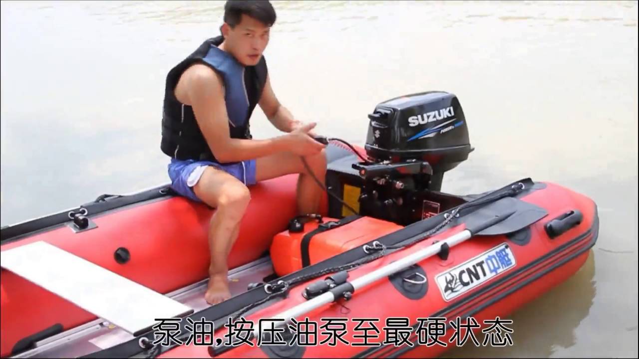 二冲程船外机使用说明