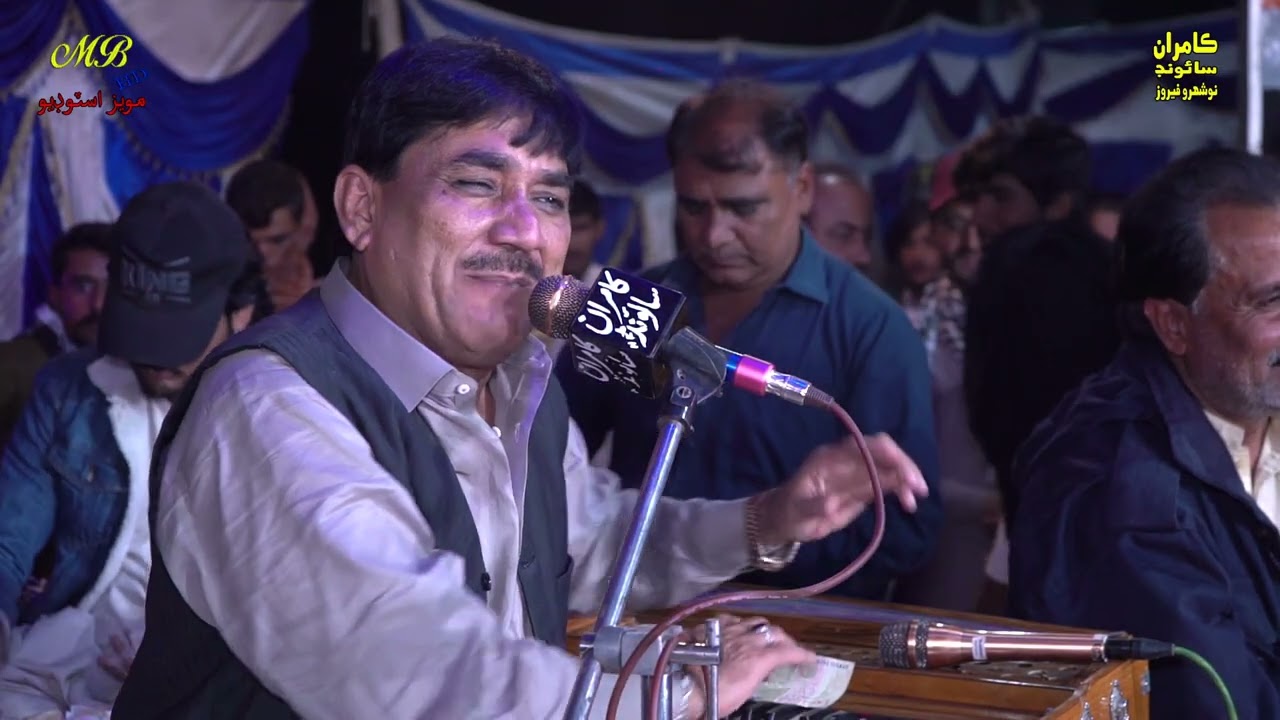 Mo ghuryo yar khe. .  sajid ali sajid mehfil 2025