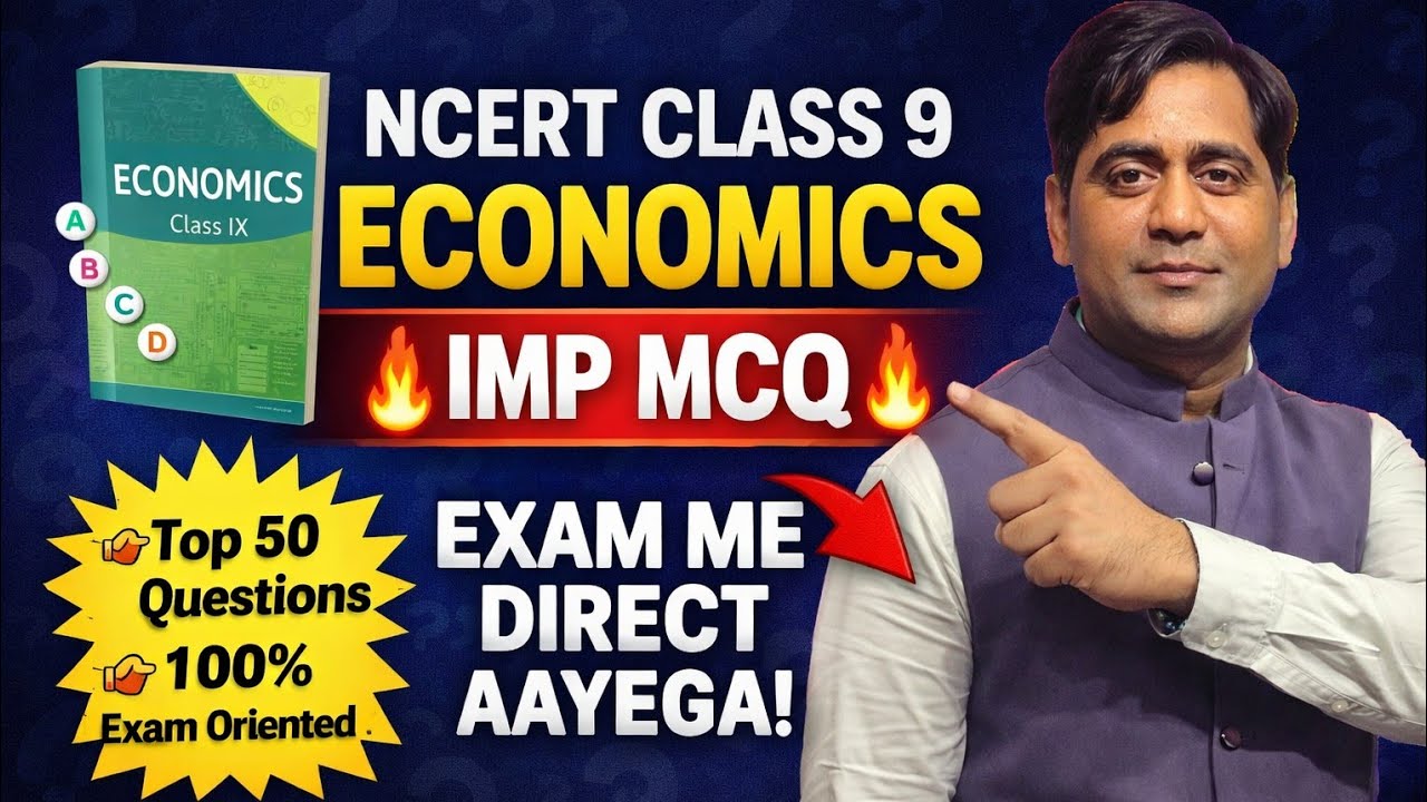 NCERT Class 9th Economics Most IMP MCQ| NCERT Summary