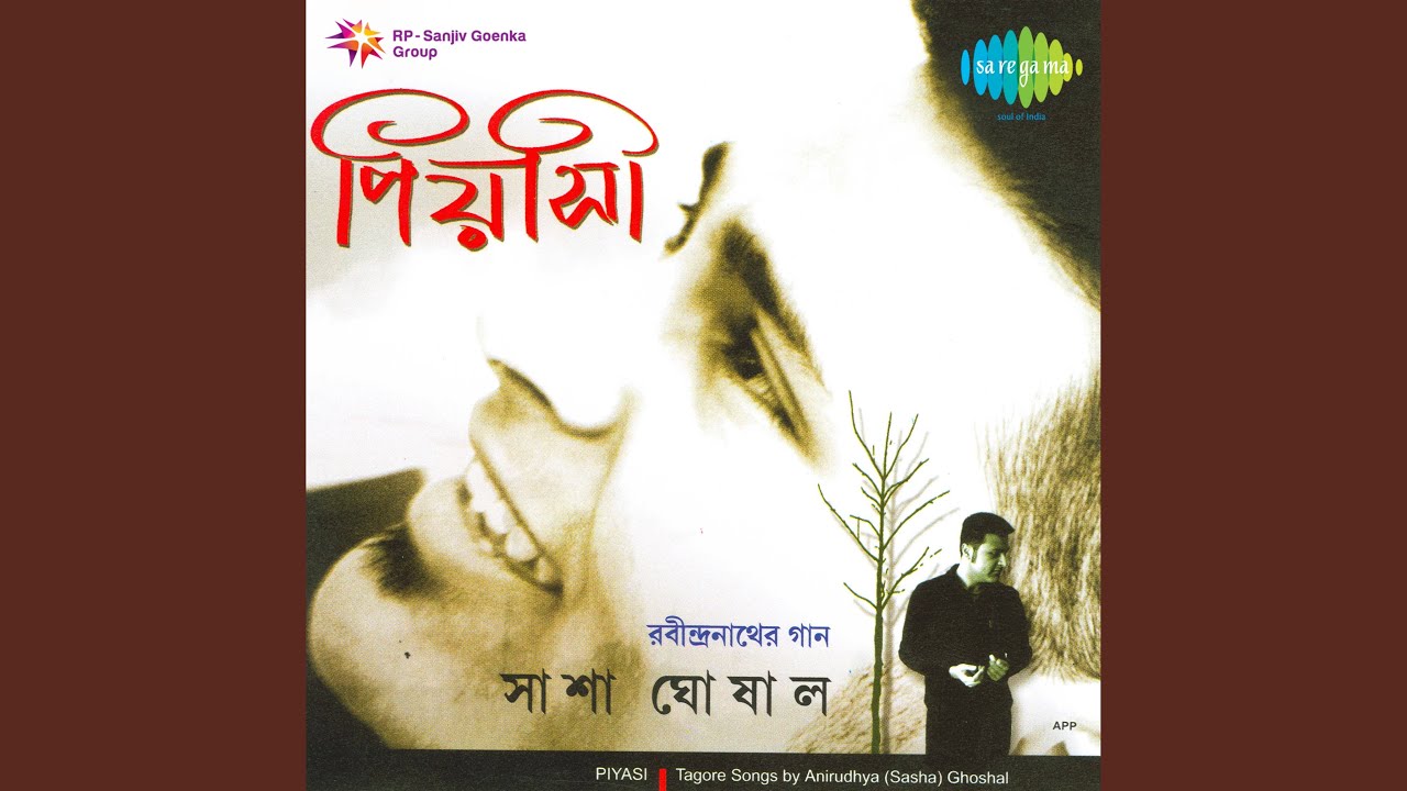 Amar Praner Pare Chole Gelo Ke