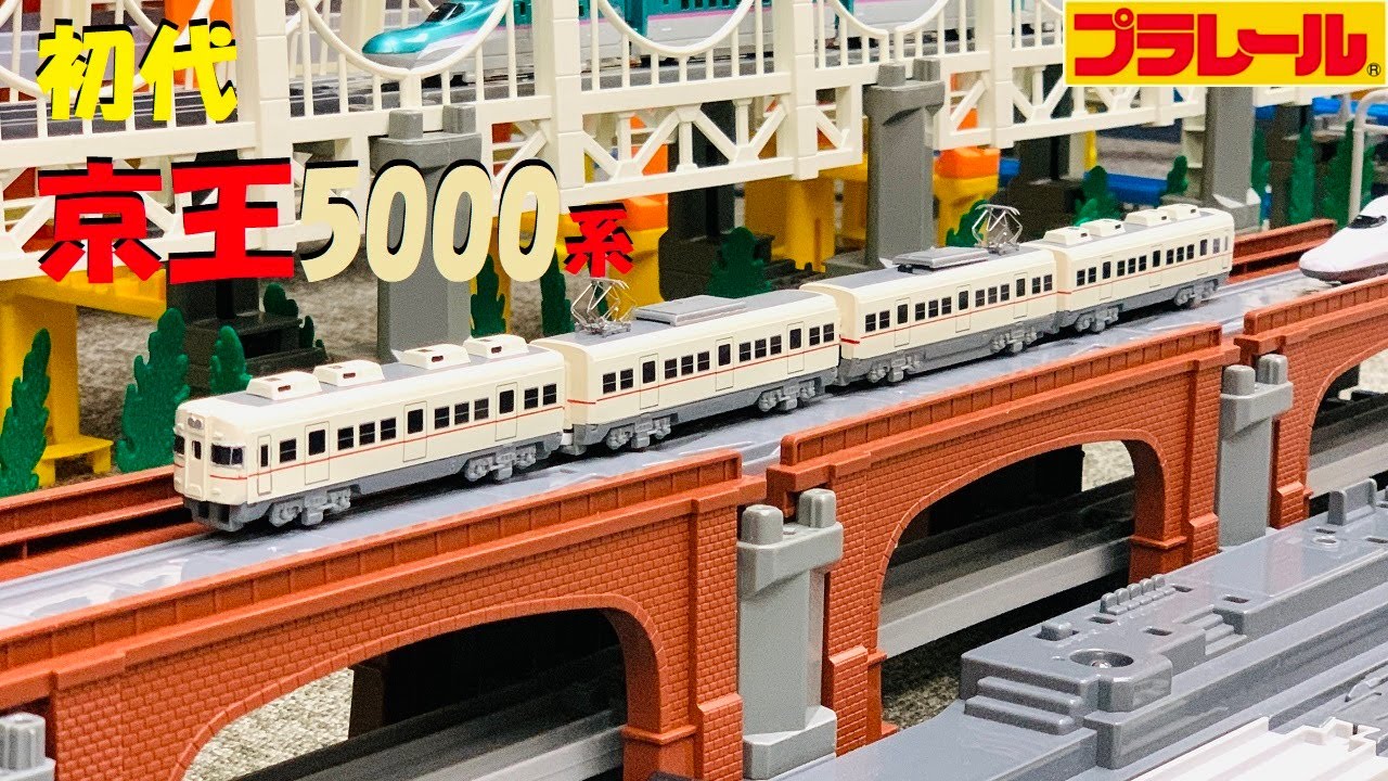 【プラレールアドバンス】初代の京王5000系を作ってみた【改造】