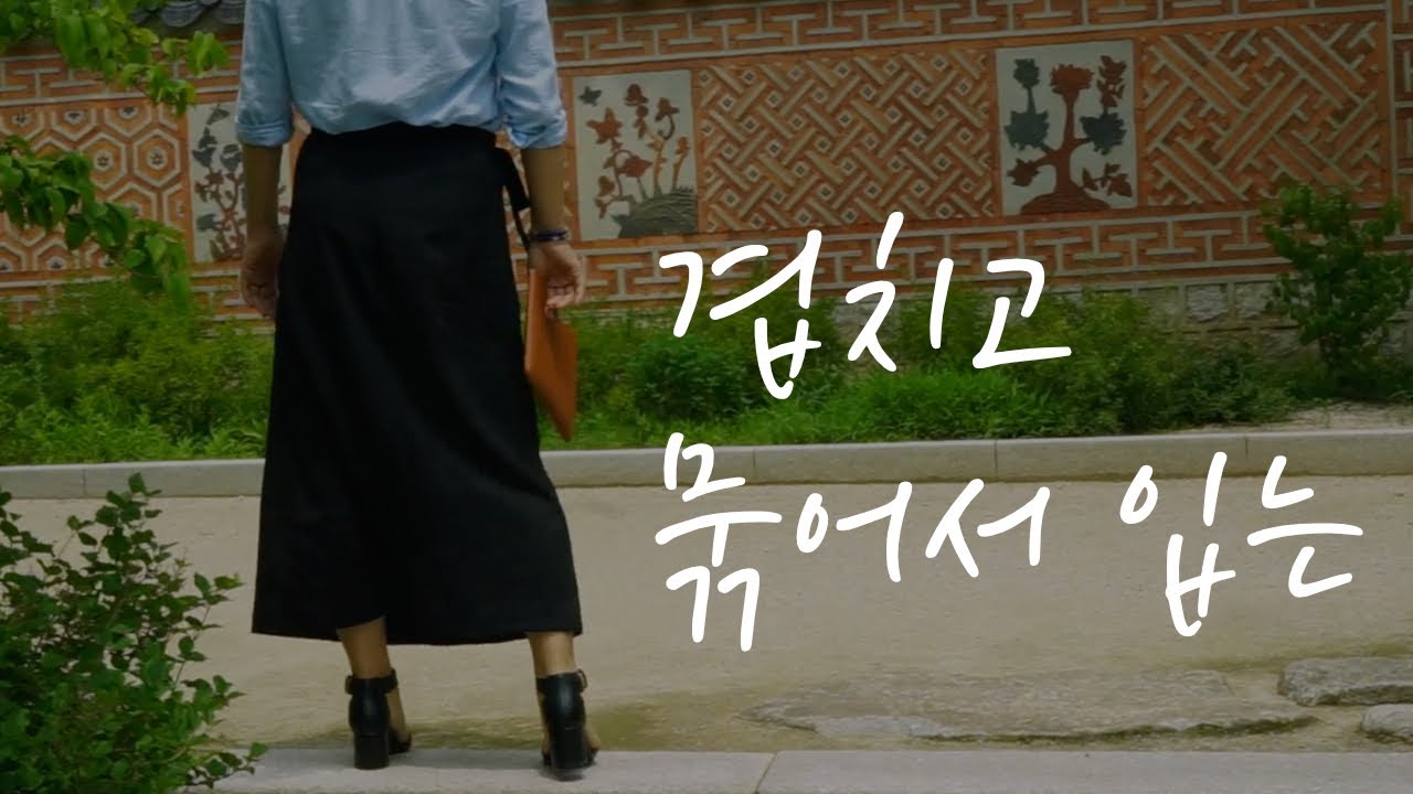 간단히 린넨으로, 롱 랩스커트  HOW TO MAKE LONG WRAP SKIRT (EASY WAY)