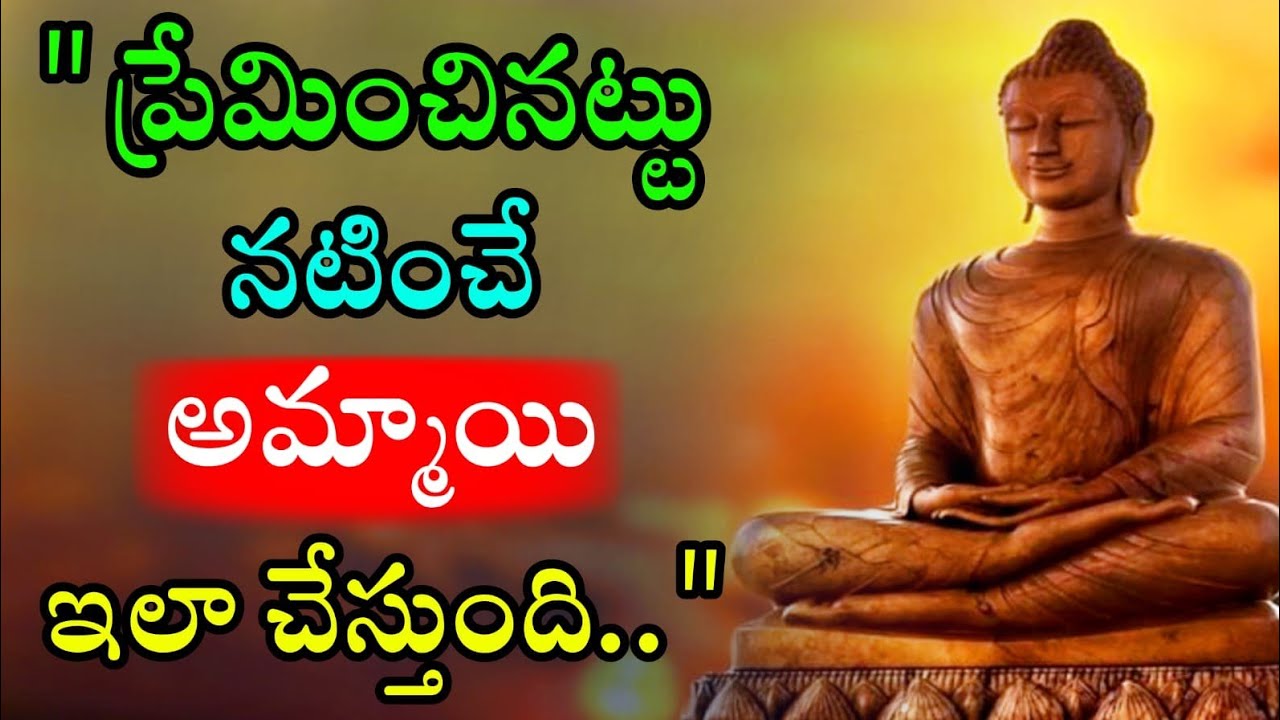 Budha Healing motivational quotes|| Lord budha ||budha Telugu #ownvoice Ep -20