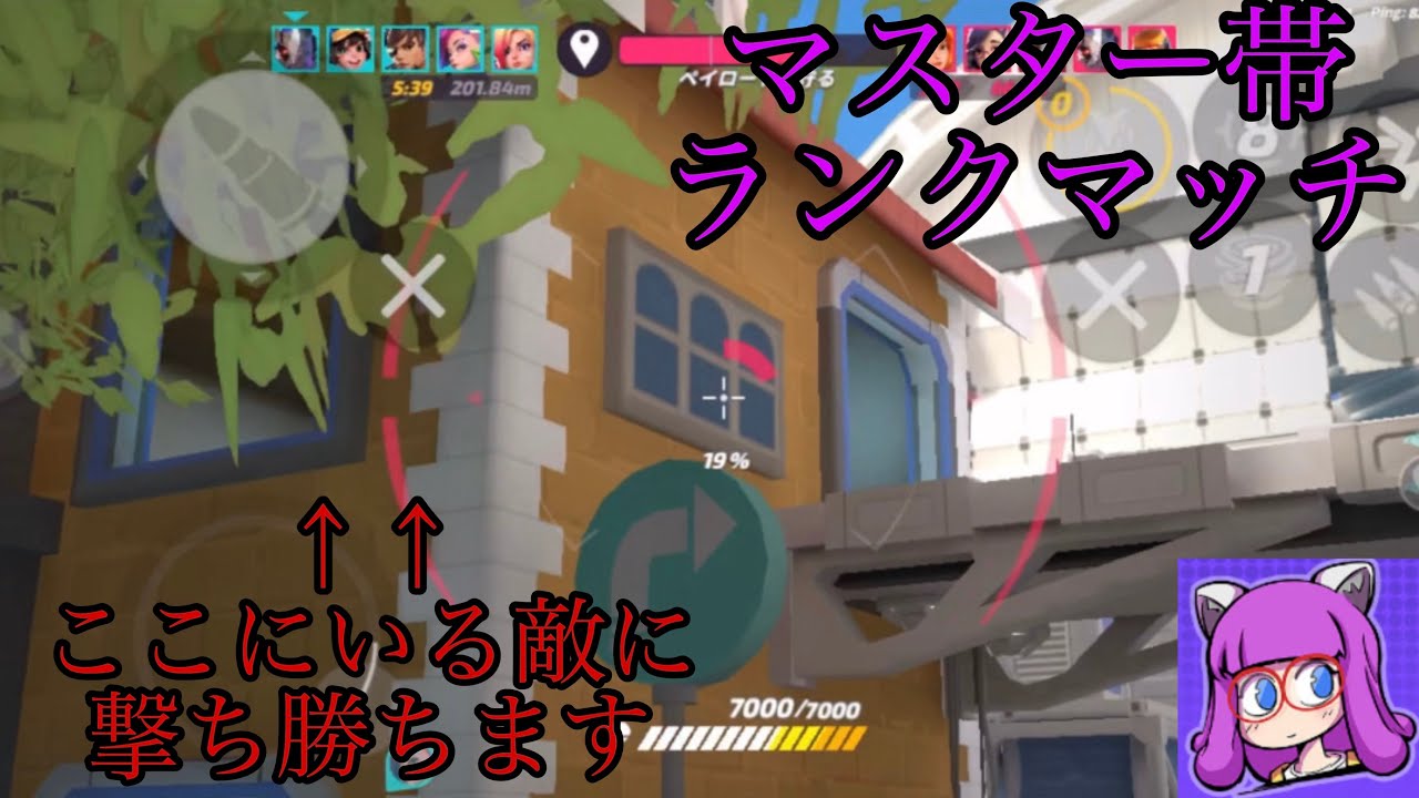 【T3アリーナ】情緒不安定者によるローテンションガチランクマッチ【マスター帯ランクマッチ】