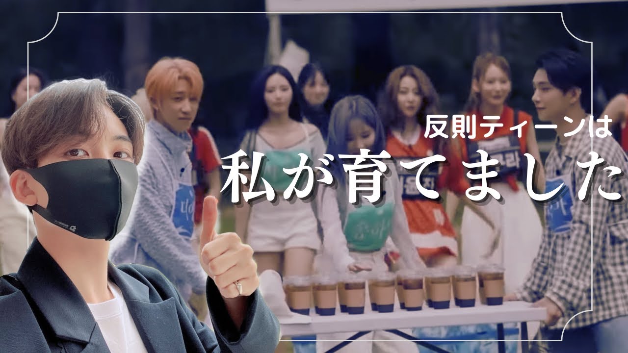 【SEVENTEEN】ハイブ運動会の反則ティーンまとめ【日本語字幕/セブチ/세븐틴】