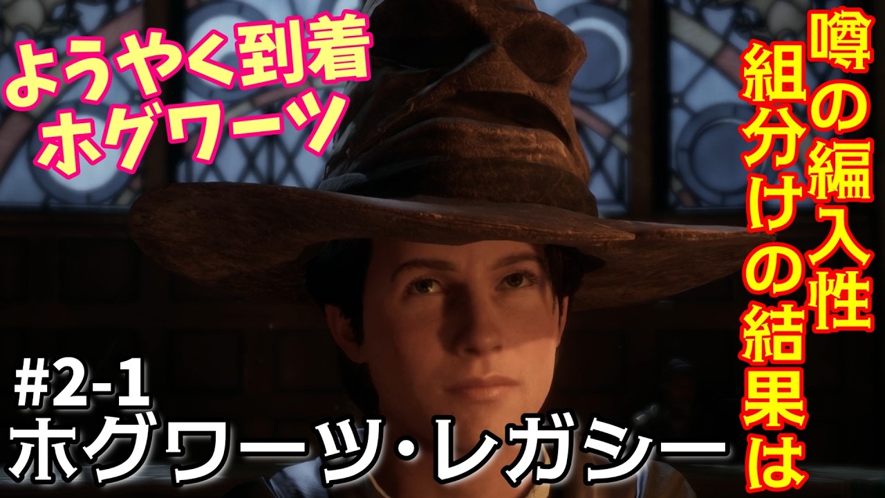ハリーポッターシリーズ 