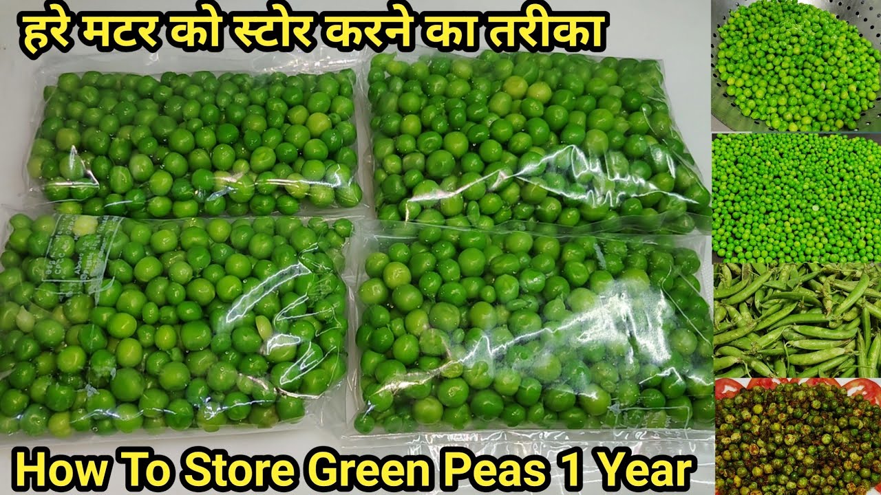 हरे मटर को साल भर स्टोर कैसे करें सिर्फ 5 मिनट में | How To Store Green Peas | Chef Ashok 