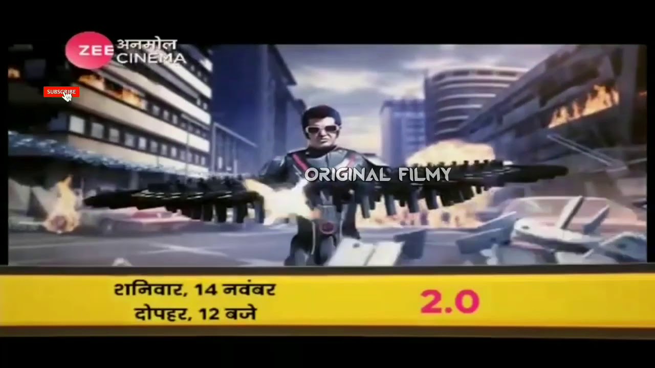 2.0 Zee Anmol Cinema Premiere|| Promo On Zee Anmol Cinema
