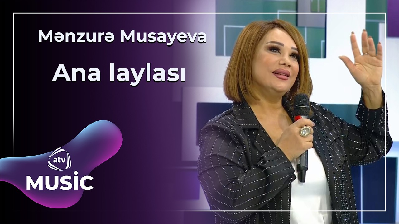 Ana laylası - Mənzurə Musayeva