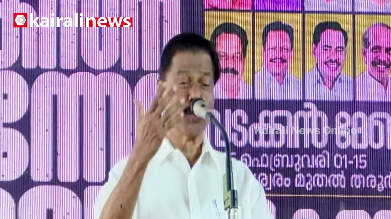 'ലോകം അംഗീകരിക്കുന്ന രീതിയിൽ കേരളം മുന്നേറും' | M V Govindan master against central