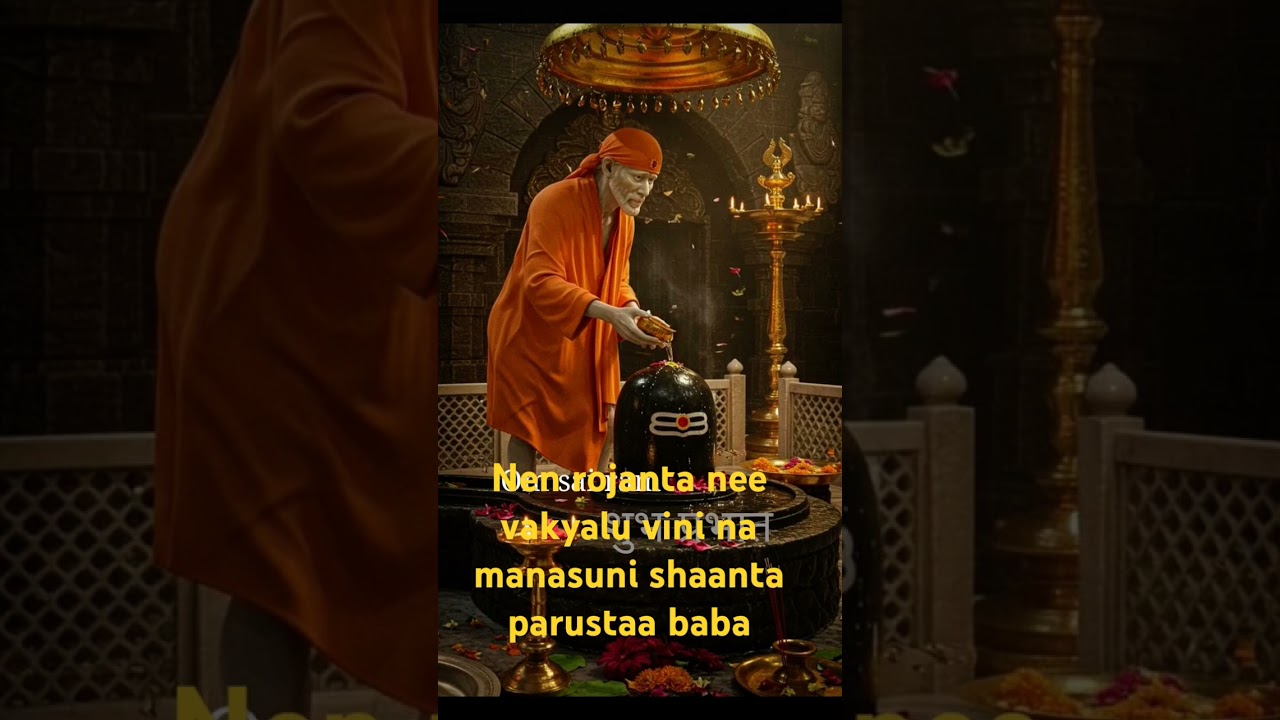 Sai palukulu#saibaba#sainath#thursday#saipalukulu