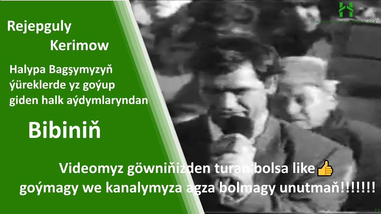 Rejepguly Kerimow Bibiniň halypa bagşymyzyň ýüreklerde yz goýyp giden halk aýdymlaryndan