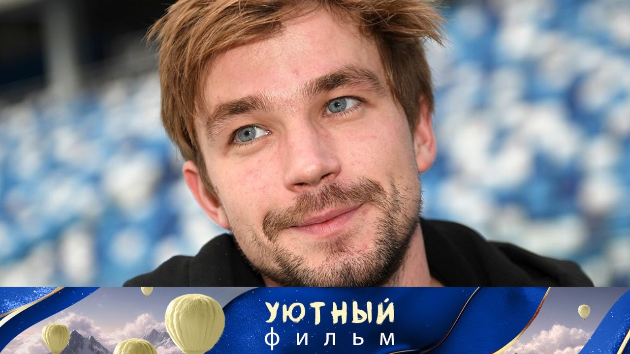 ПЕТРОВ,КОЗЛОВСКИЙ, БОЯРСКАЯ,ФЁДОРОВ!  Привычка расставаться💥