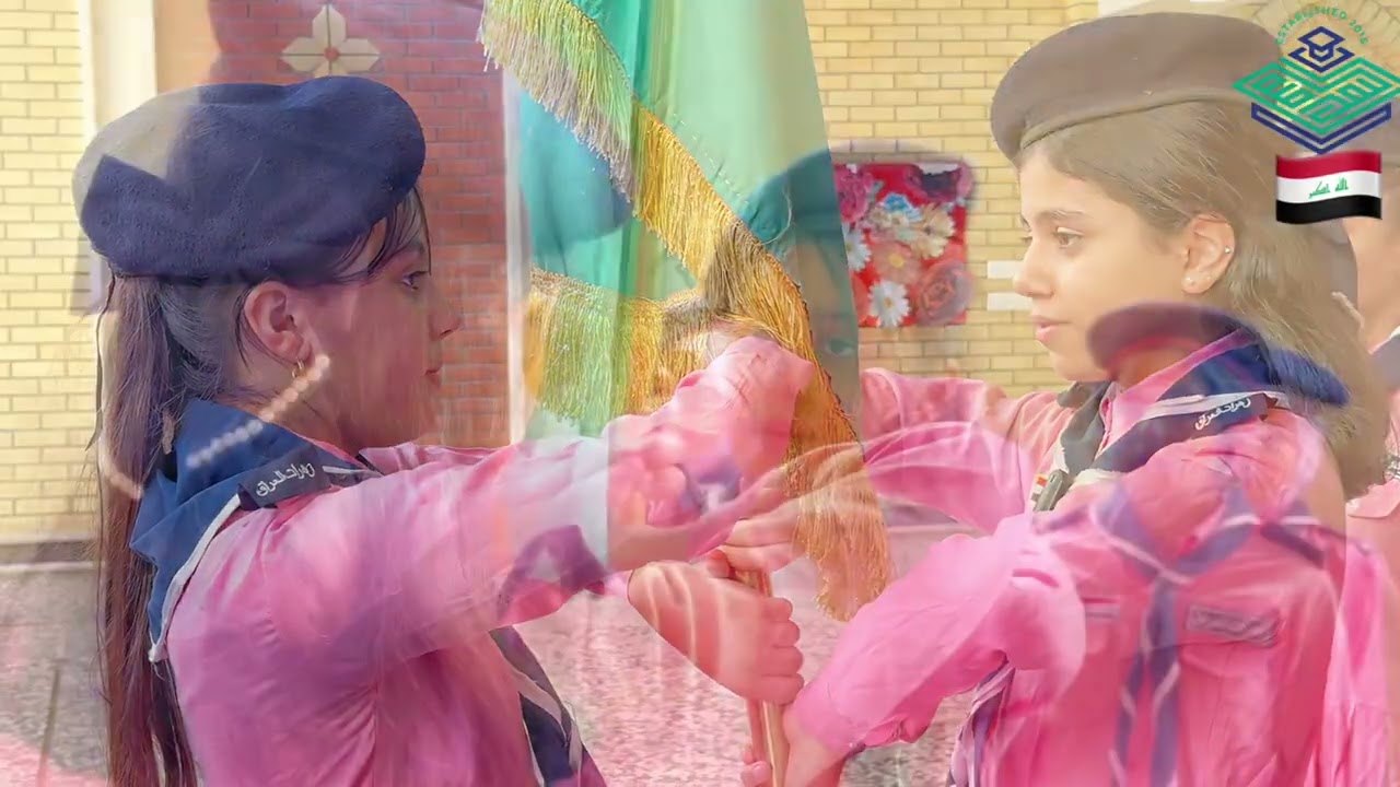 مراسيم تسليم الراية