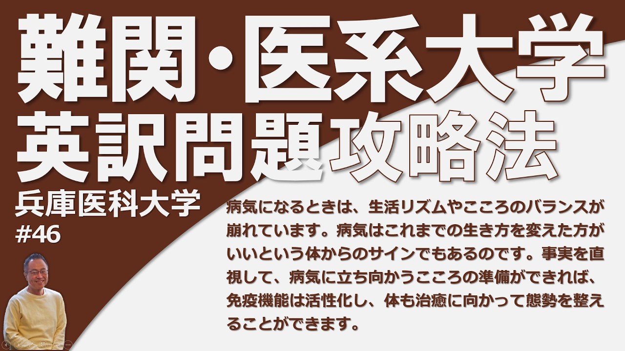 【受験英語】英作文の答案づくりを準備から作業の順に分かりやすく説明します【大学入試】